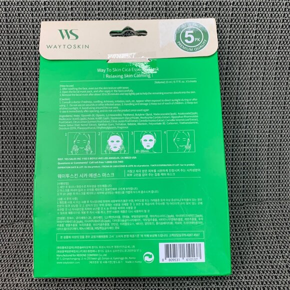 Way To Skin Cica Essence Mask & Natural Cucumber With Aloe Sheet Masks 5 Pack - Picture 6 of 6